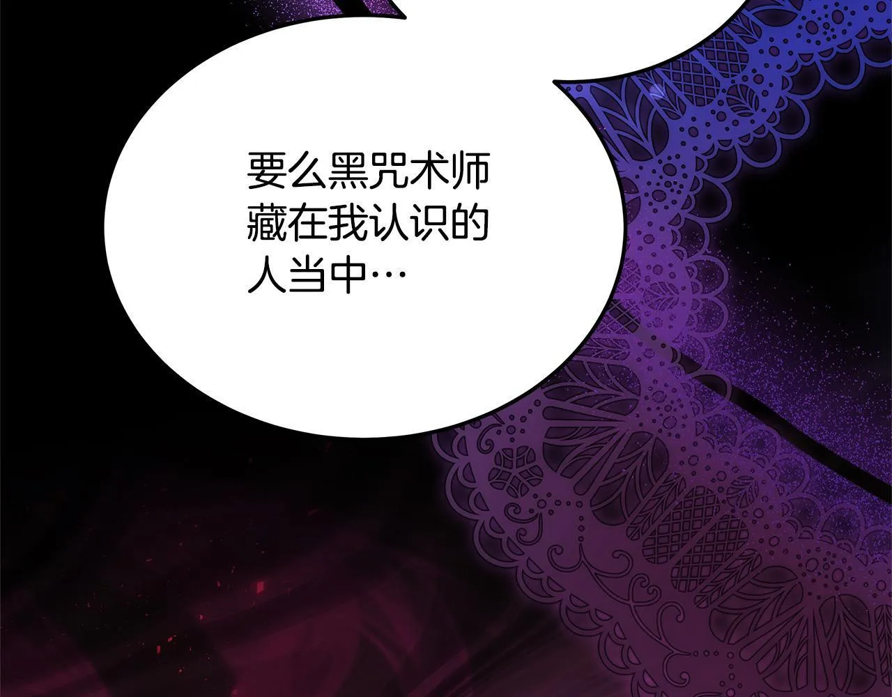 第53话 爆炸魔法35