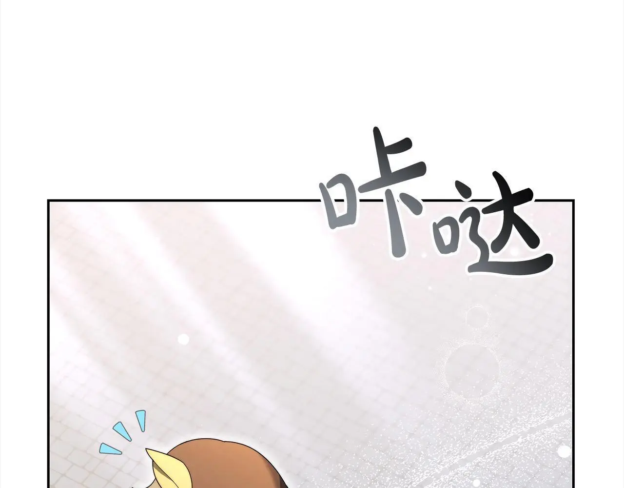 第30话 告发167