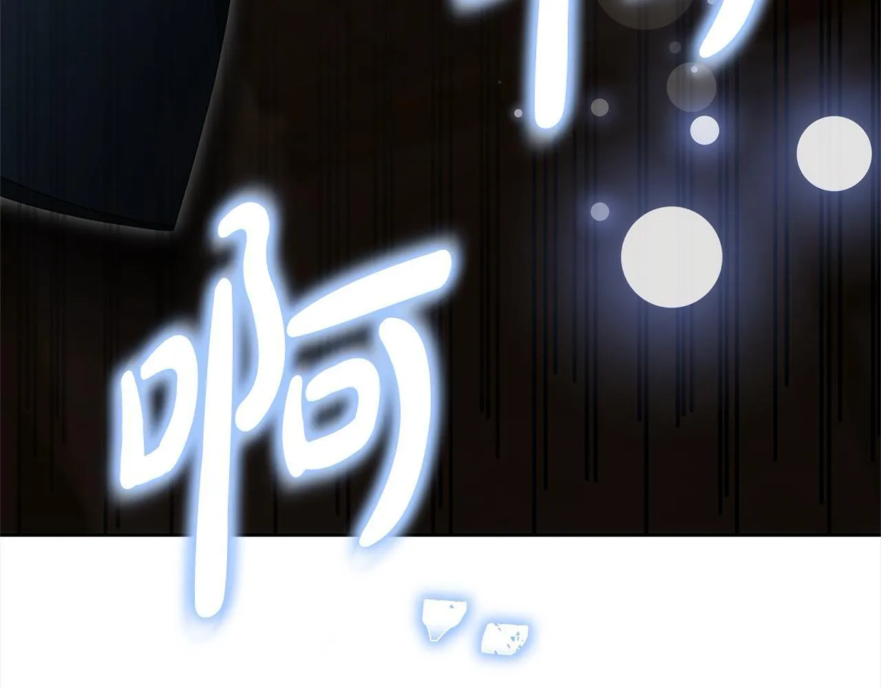 第46话 验证240