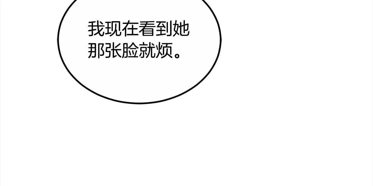 第17话 属于我的商团46