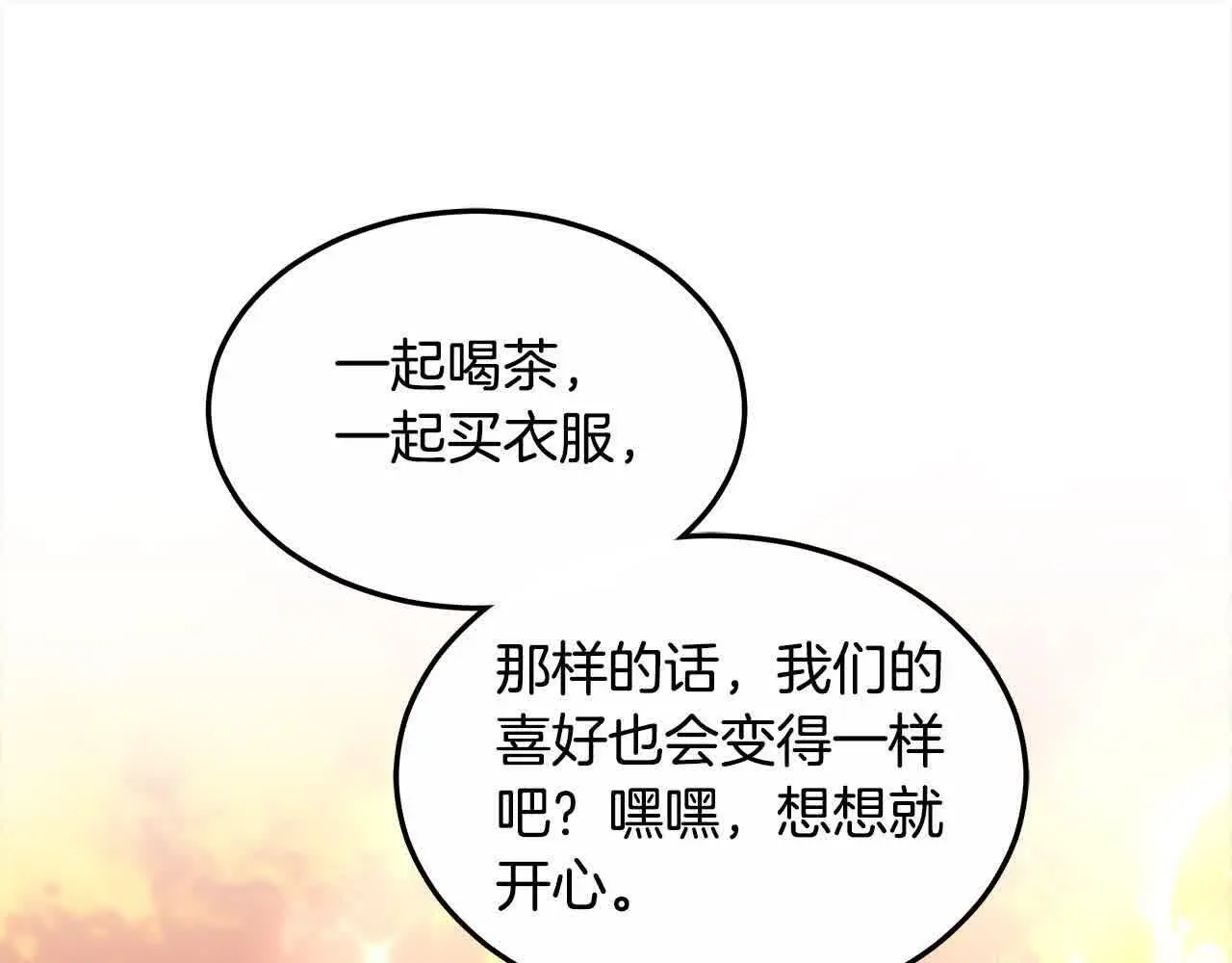 第20话 你敢欺负我姐？224