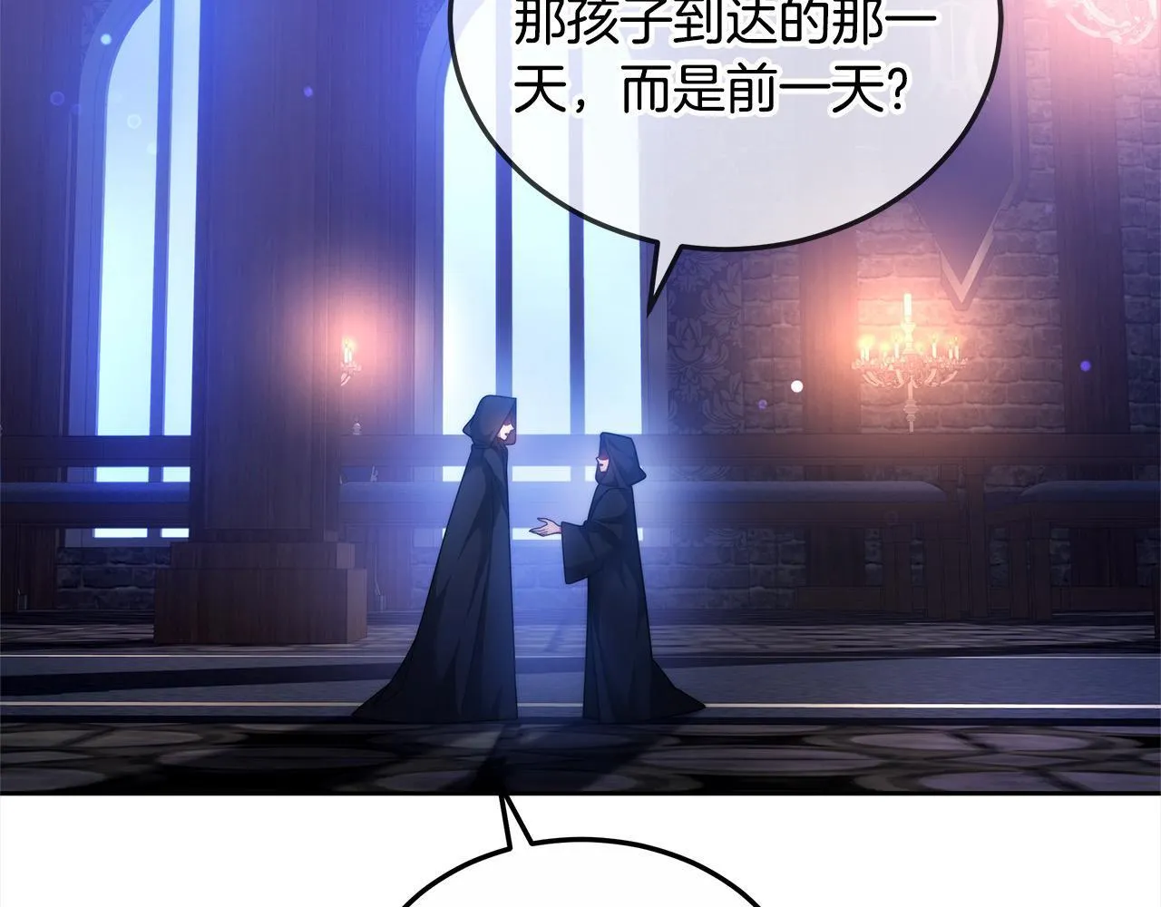 第52话 逃之夭夭146