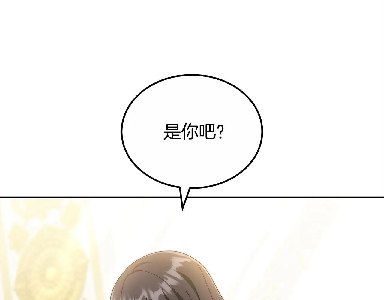 第51话 名声一落千丈100