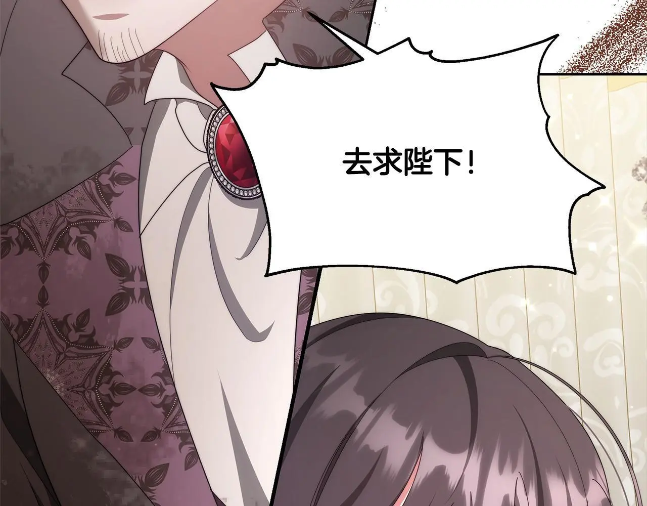 第31话 逃税被发现152
