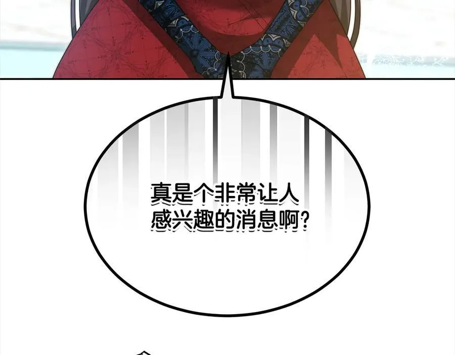 第49话 尽情利用我吧102