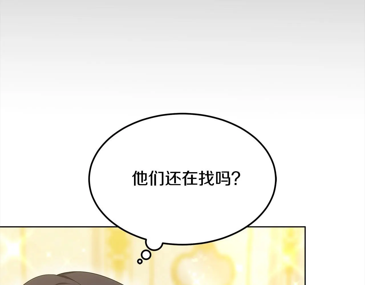 第5话 邀请函84