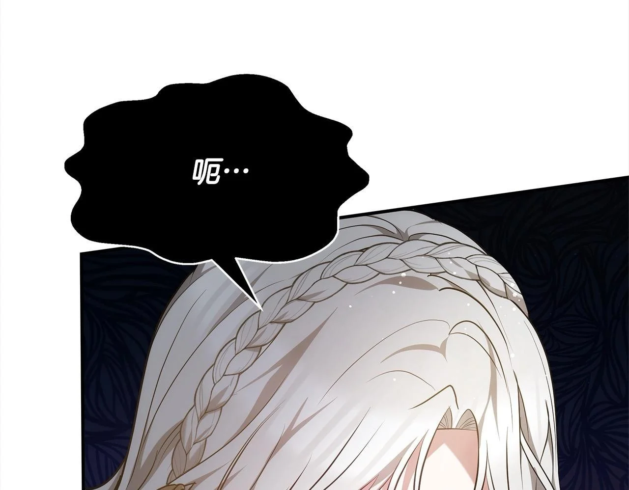 第2话 装虚弱抢未婚夫？49
