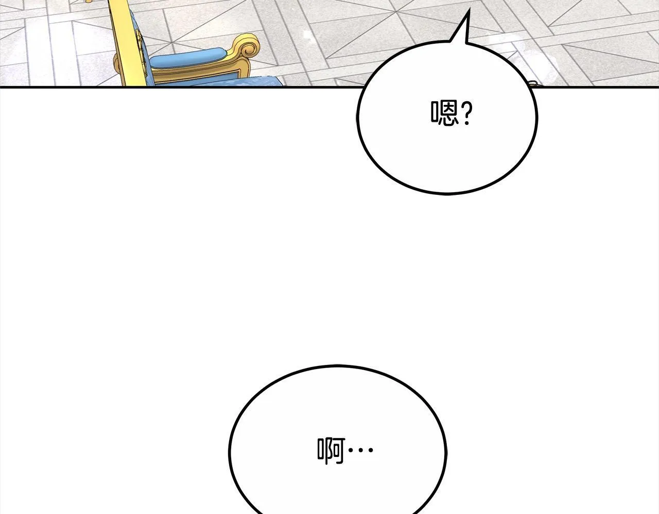 第51话 名声一落千丈158
