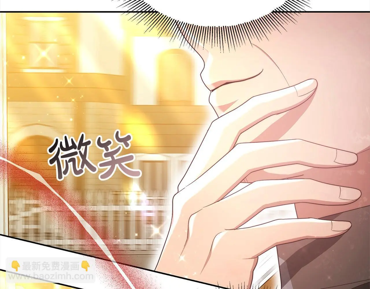第31话 逃税被发现17