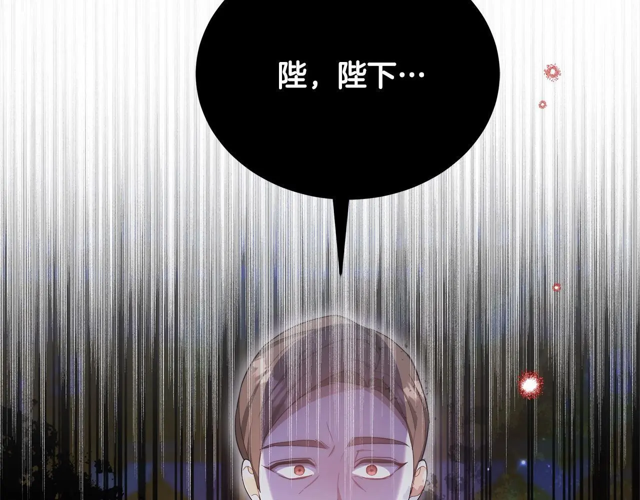 第31话 逃税被发现24