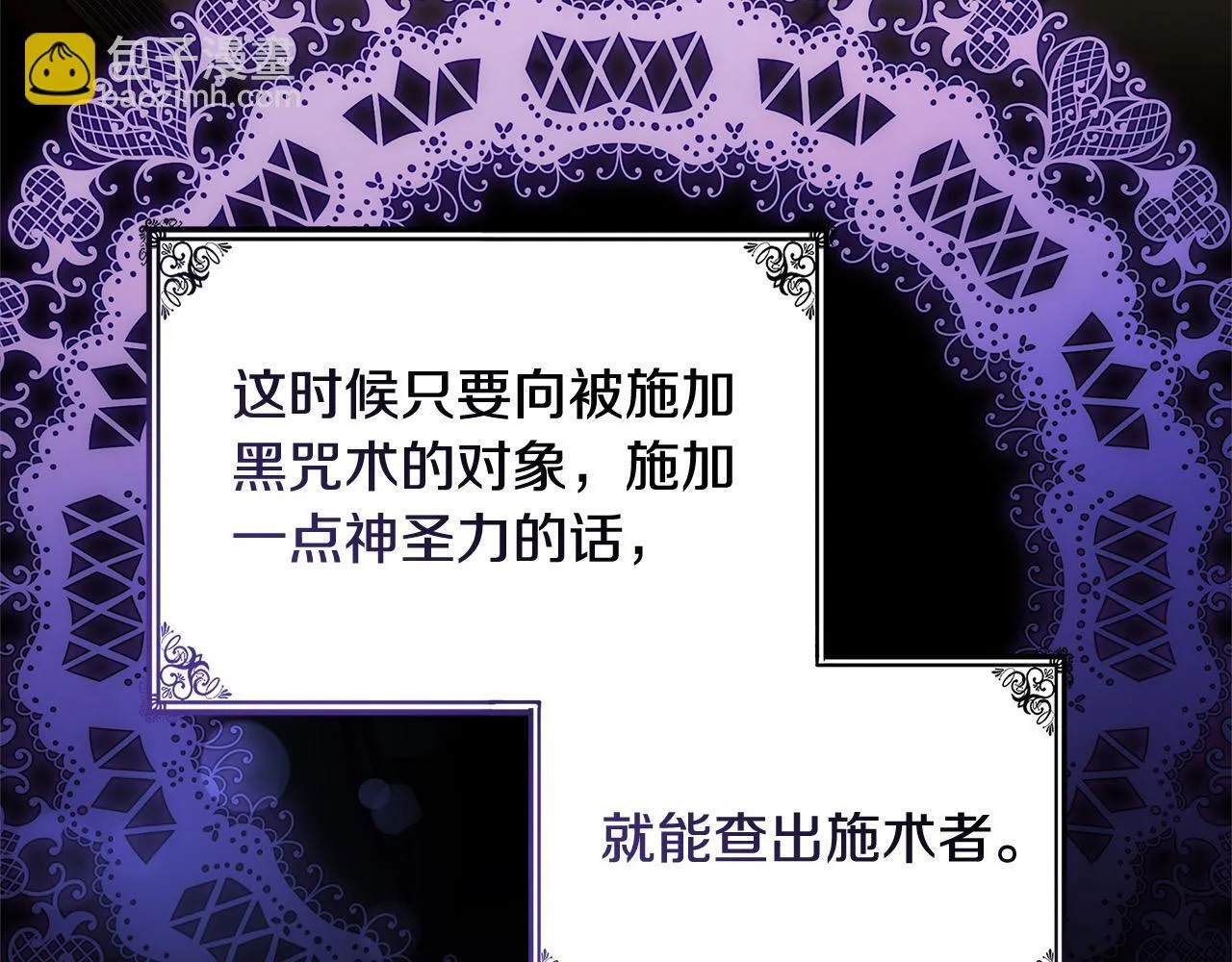 第53话 爆炸魔法32