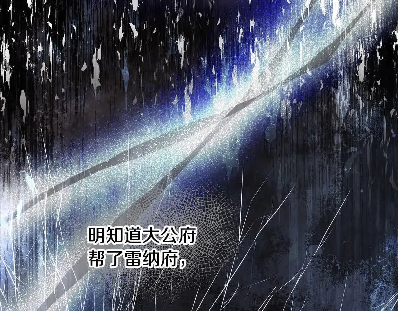 第13话 我好像…喜欢你133