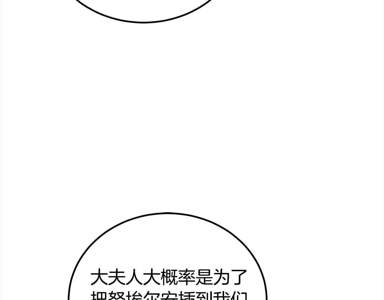 第46话 验证107