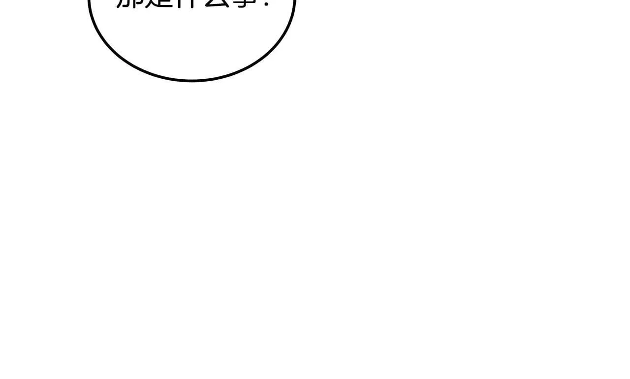 第55话 实施计划110