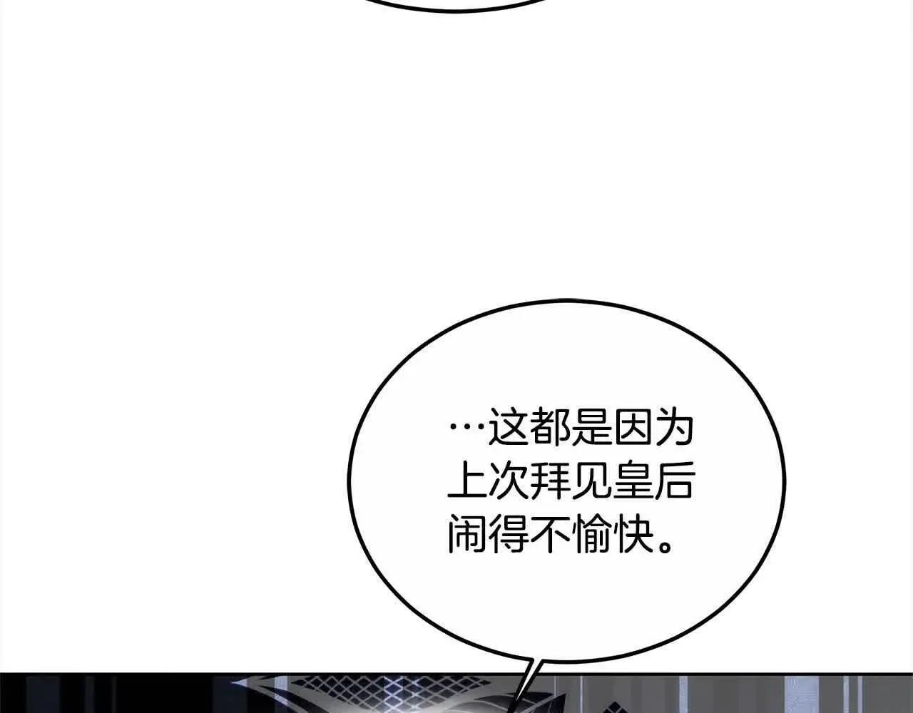 第17话 属于我的商团24