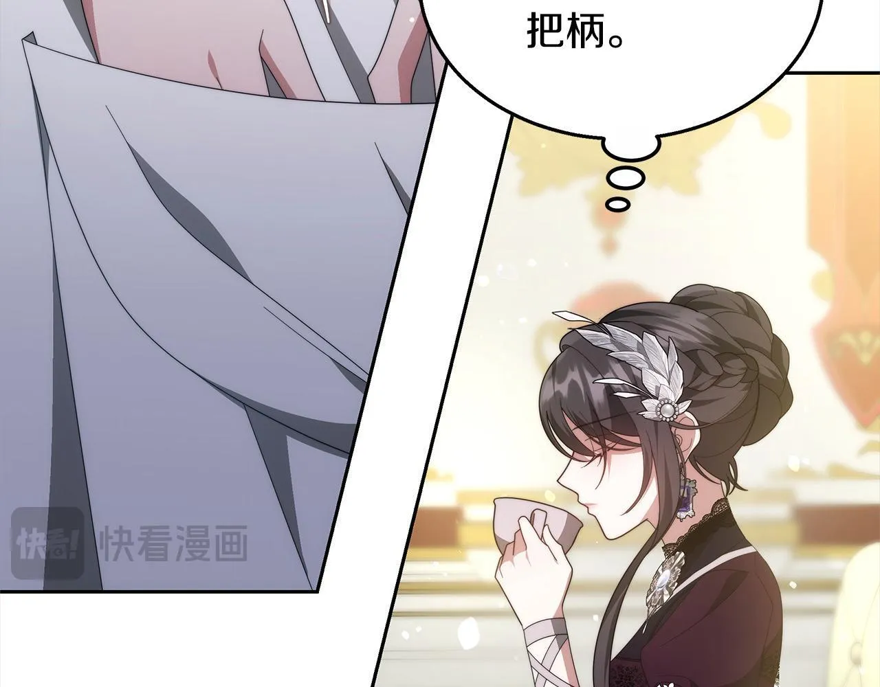 第37话 神医的替身76