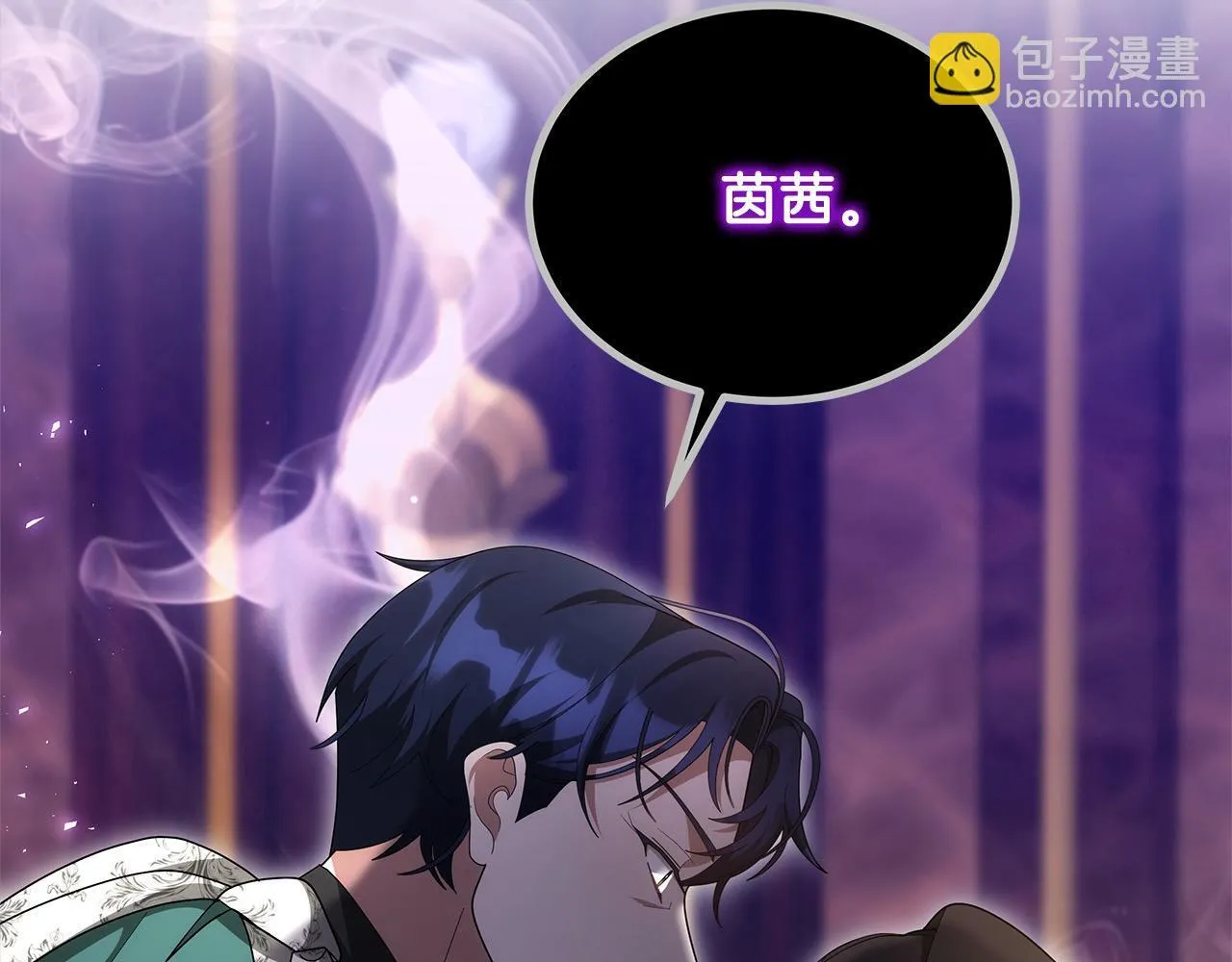 第46话 验证205