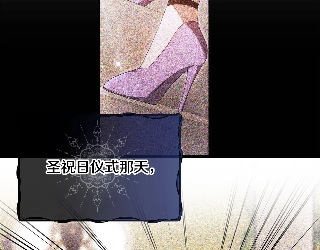 第44话 图鉴之外的圣物24