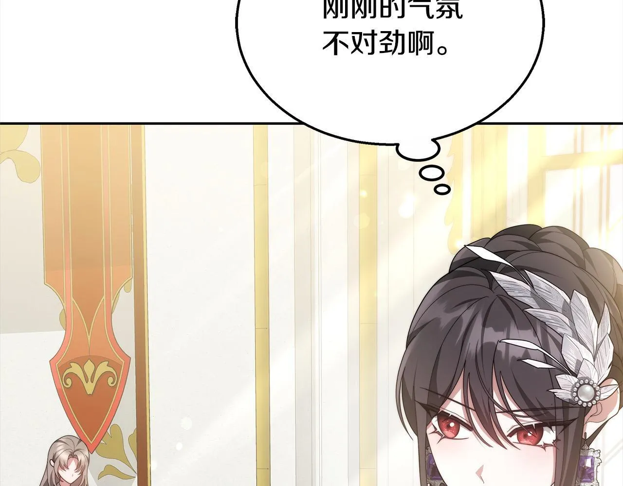 第37话 神医的替身18