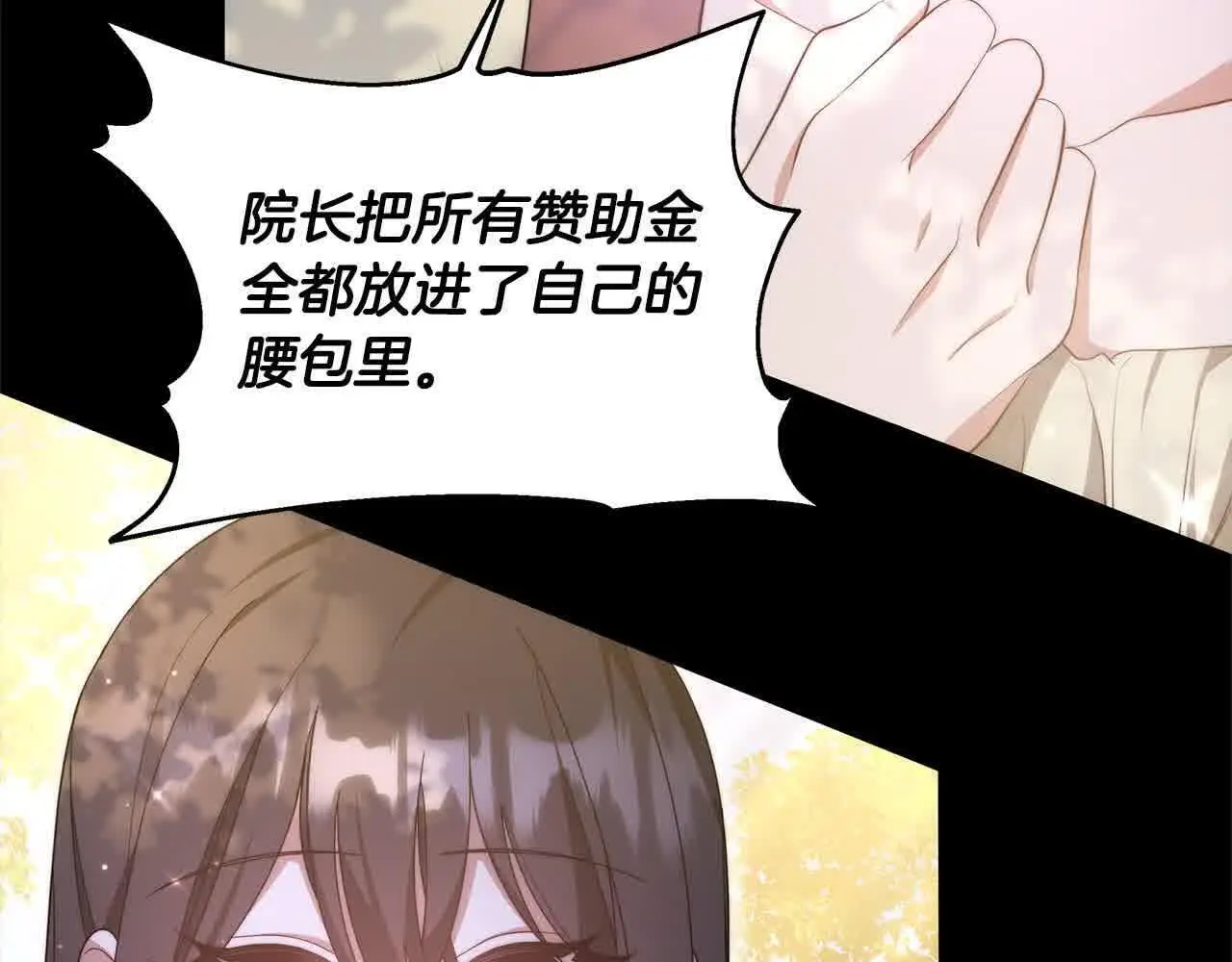 第17话 属于我的商团145