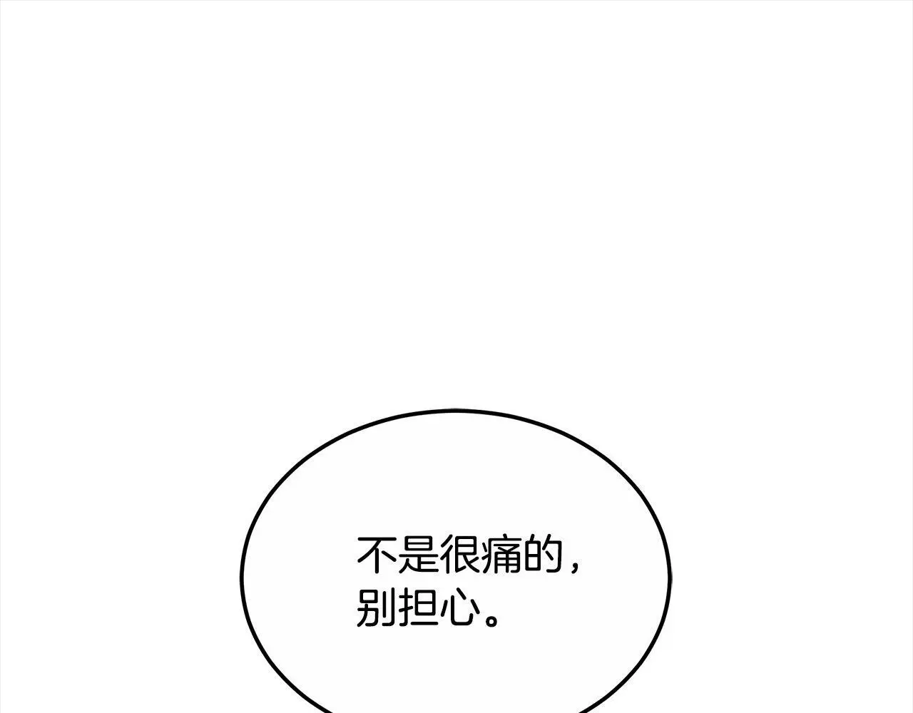 第26话 黑咒术38