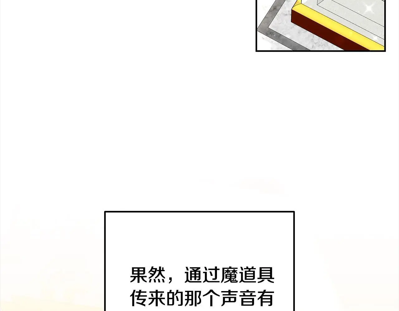 第35话 天才医生132