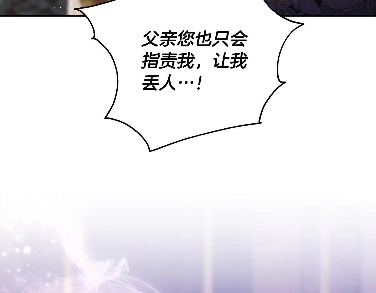 第46话 验证204