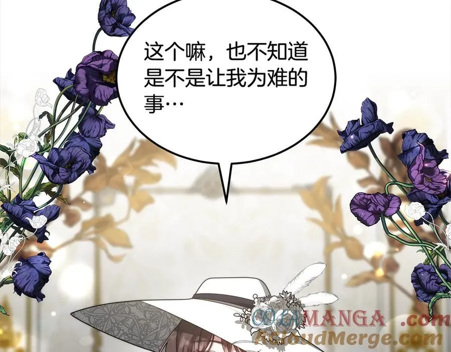 第48话 确定监护人关系56