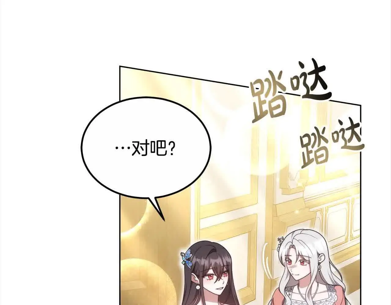第21话 心机姑妈22