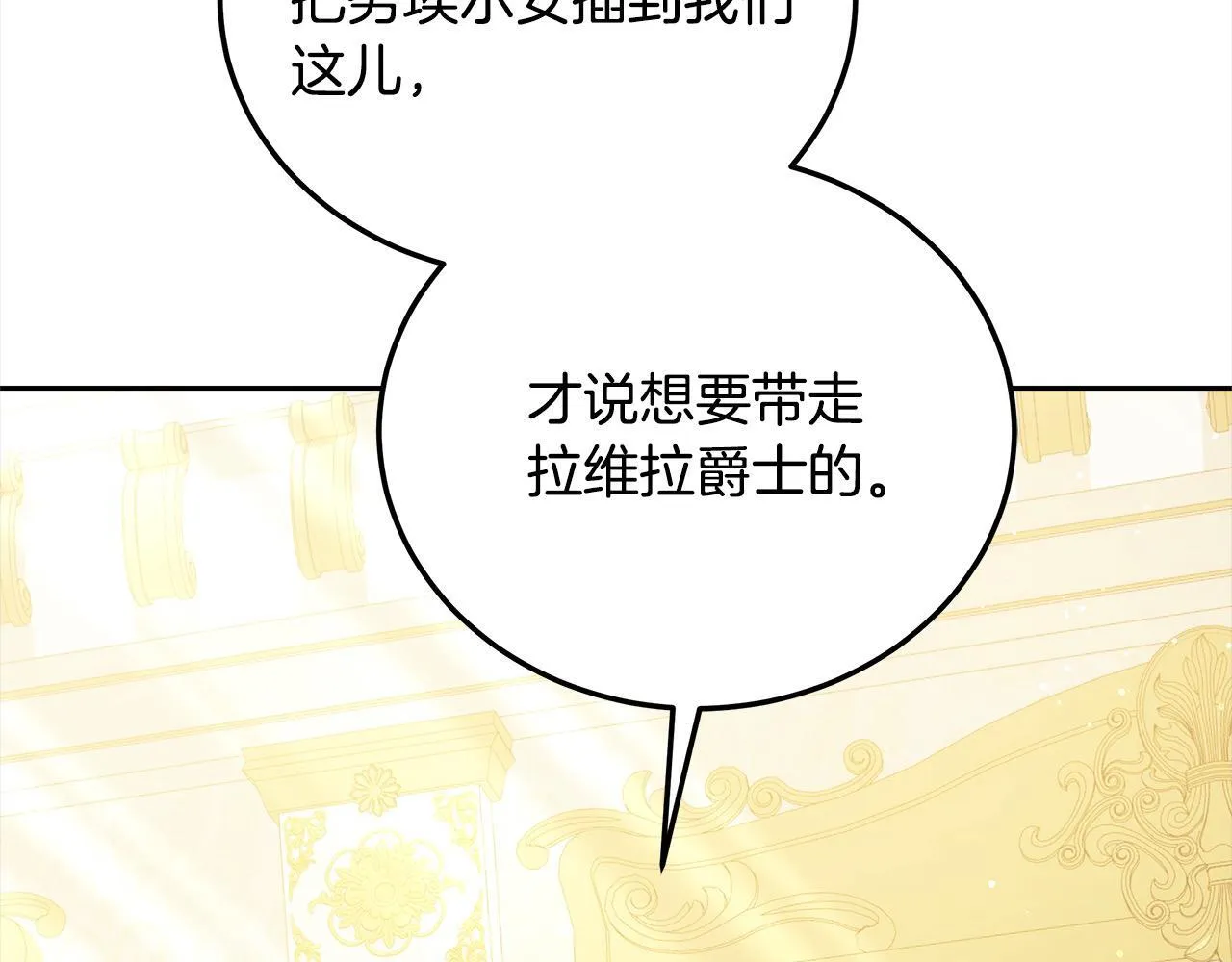 第46话 验证108