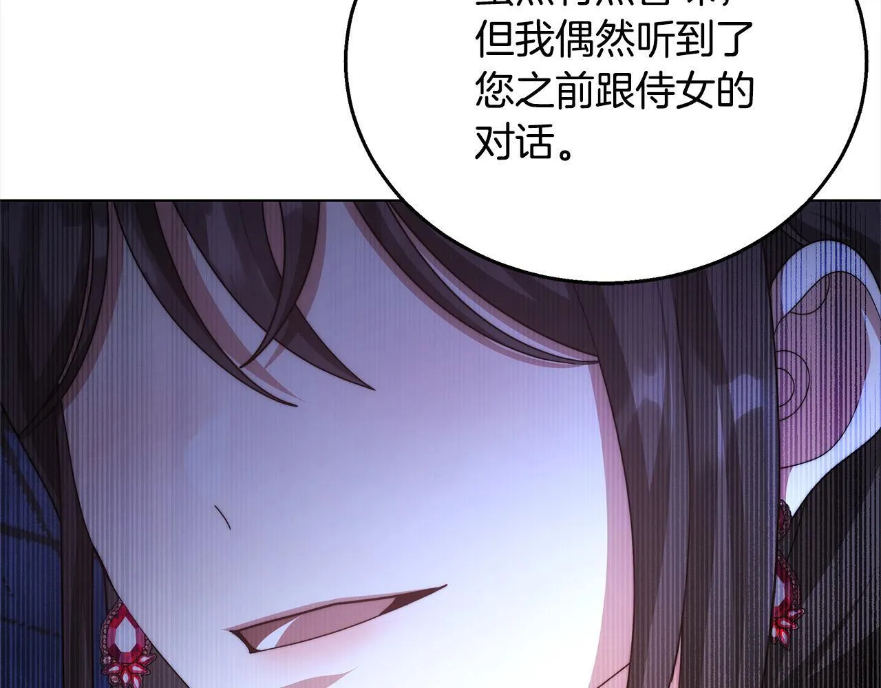 第40话 可怜姐妹终团圆！9