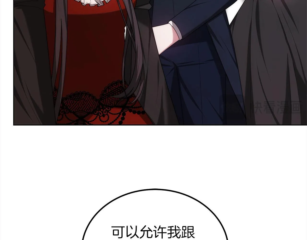 第43话 熟悉的感觉227