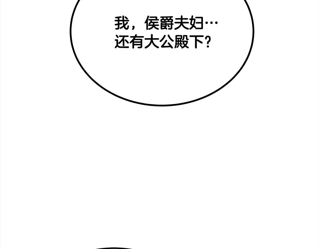 第53话 爆炸魔法20
