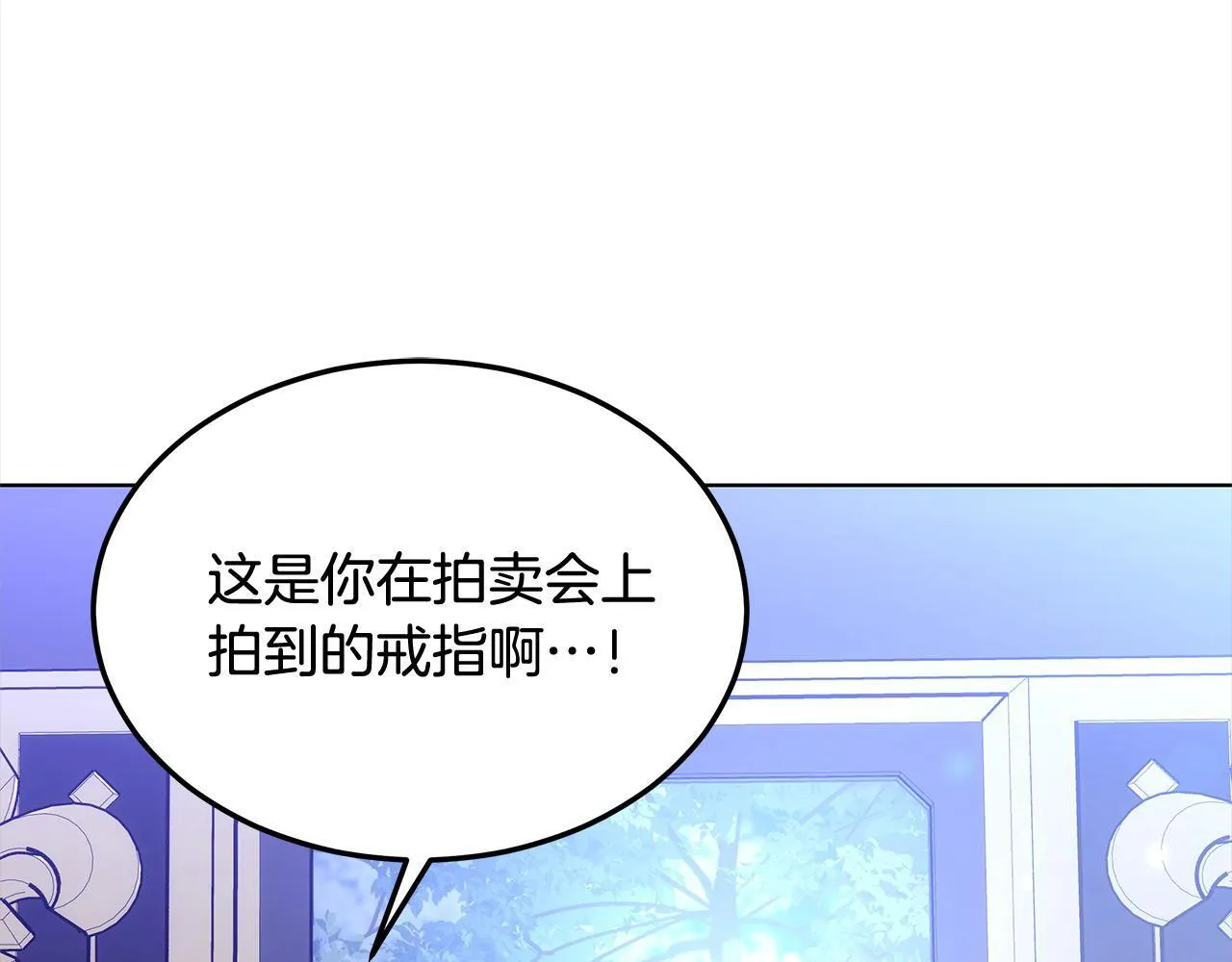 第39话 一眼就认出你54