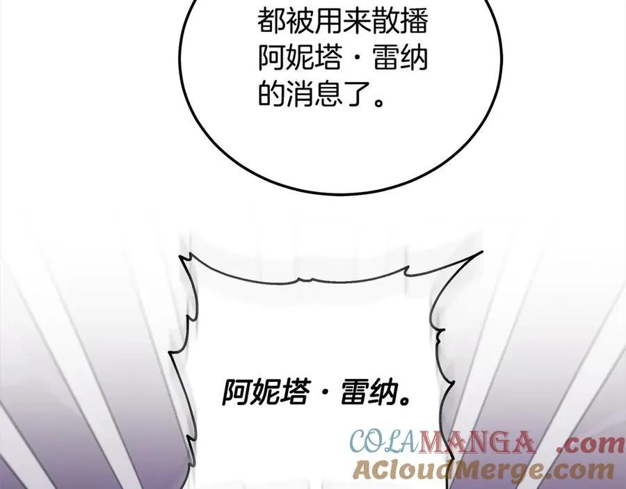 第48话 确定监护人关系140