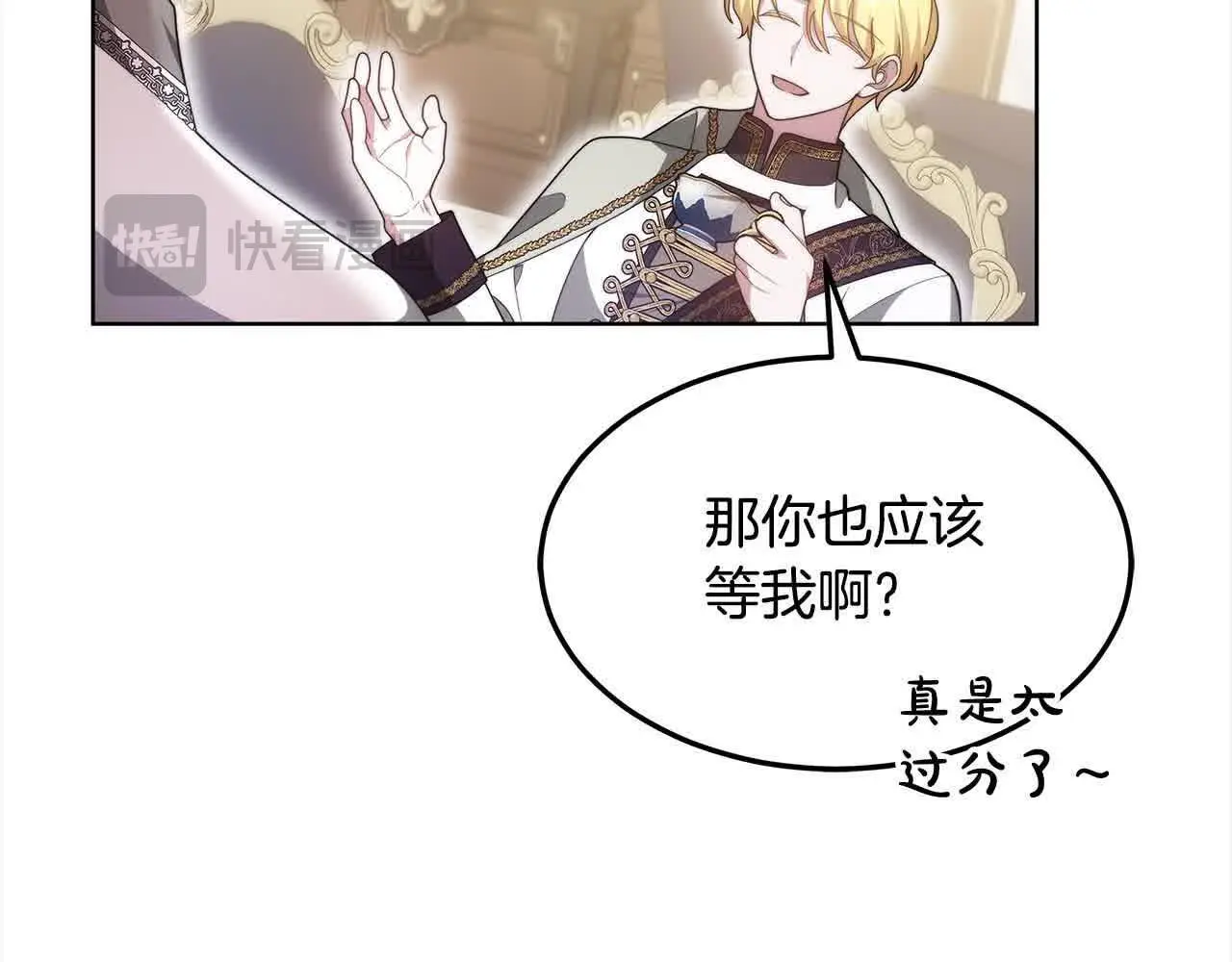 第14话 姐姐在维护我？92
