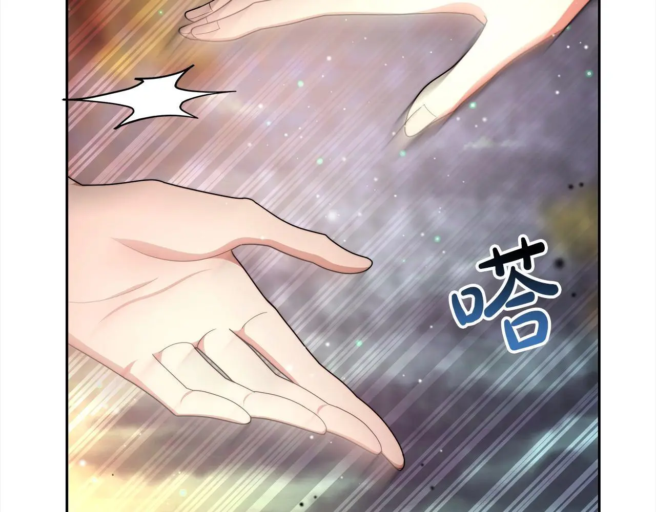 第34话 分别74