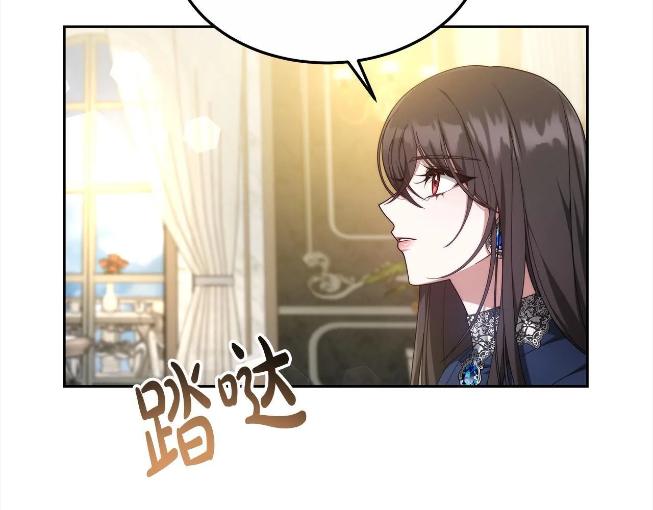 第44话 图鉴之外的圣物128