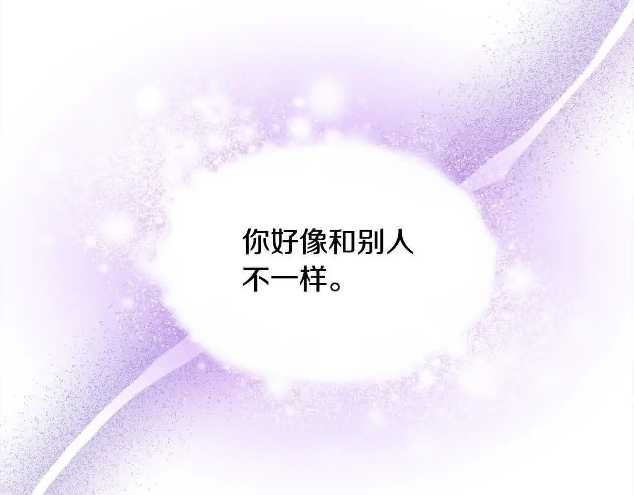 第14话 姐姐在维护我？82