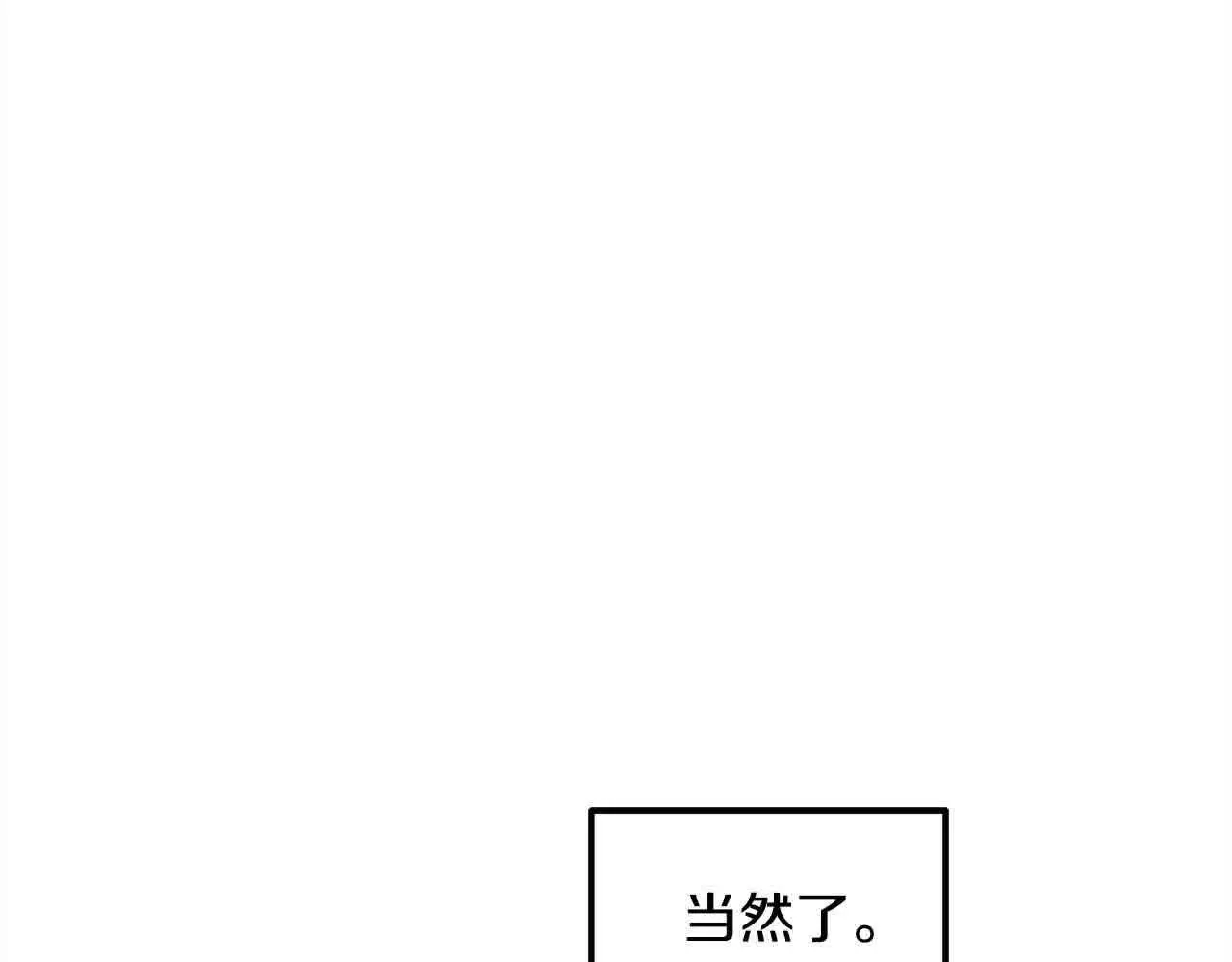 第10话 双重账本118