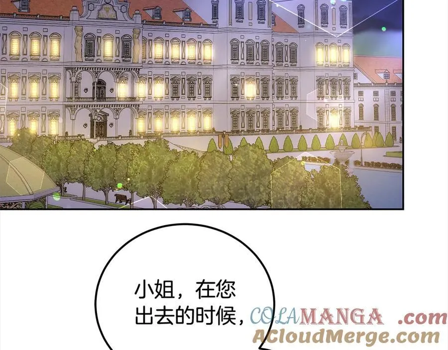 第49话 尽情利用我吧16