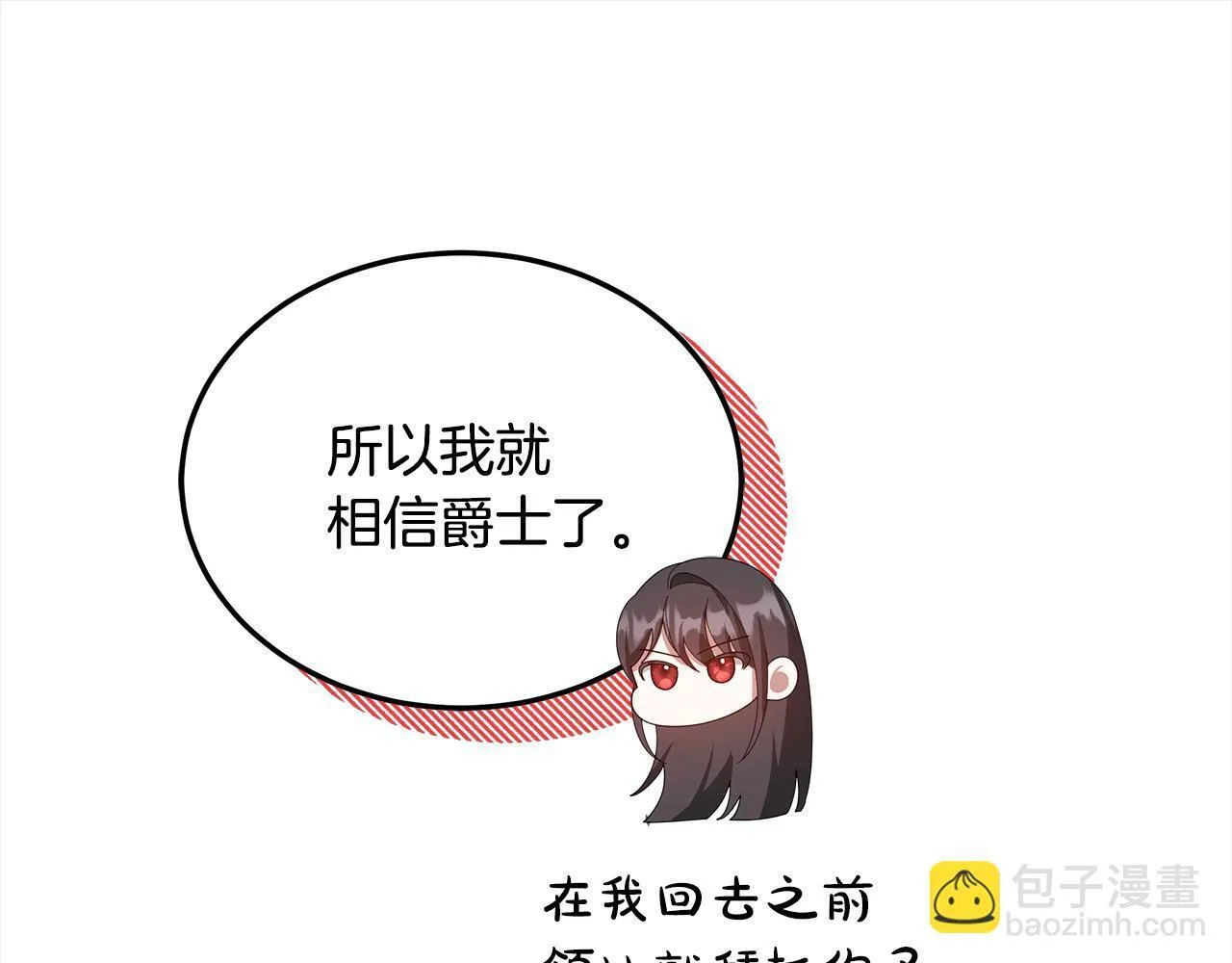 第46话 验证143