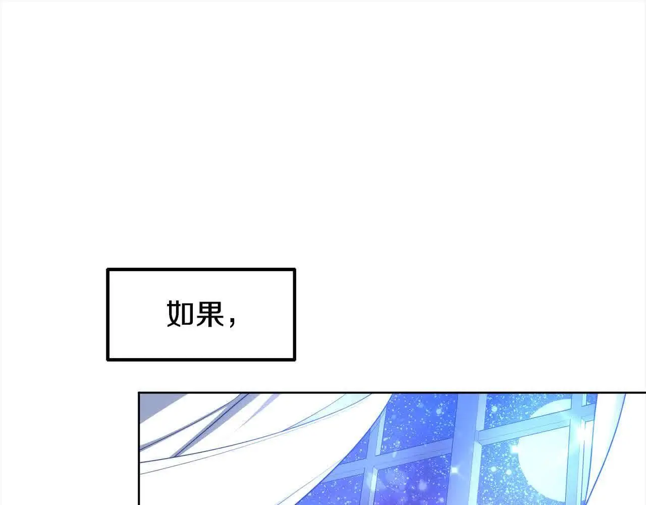 第8话 我来替你做噩梦4