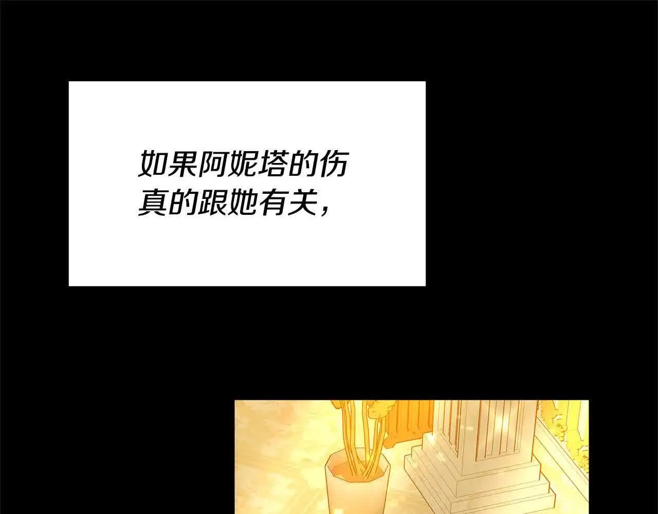 第8话 我来替你做噩梦137