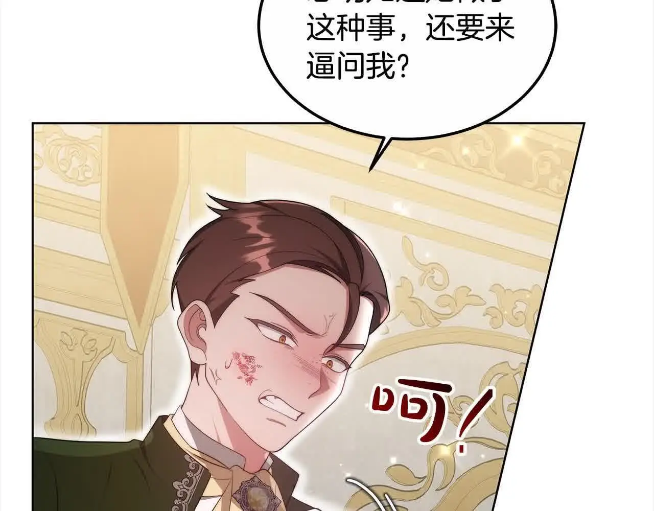 第20话 你敢欺负我姐？43