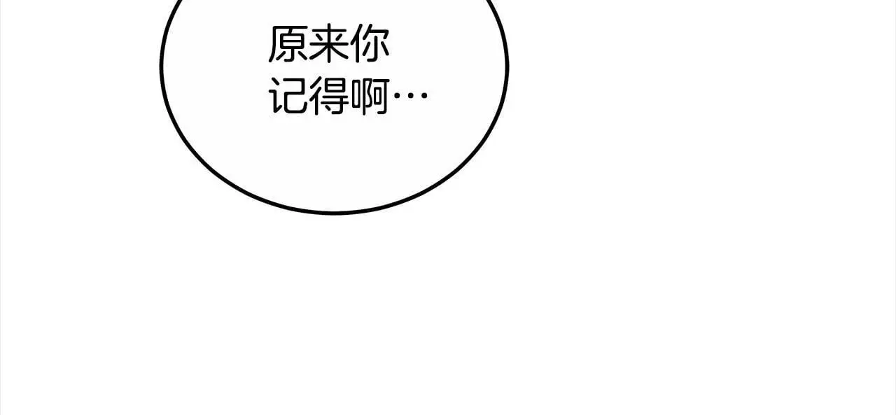 第24话 救场16