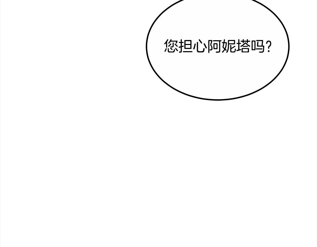 第5话 邀请函248