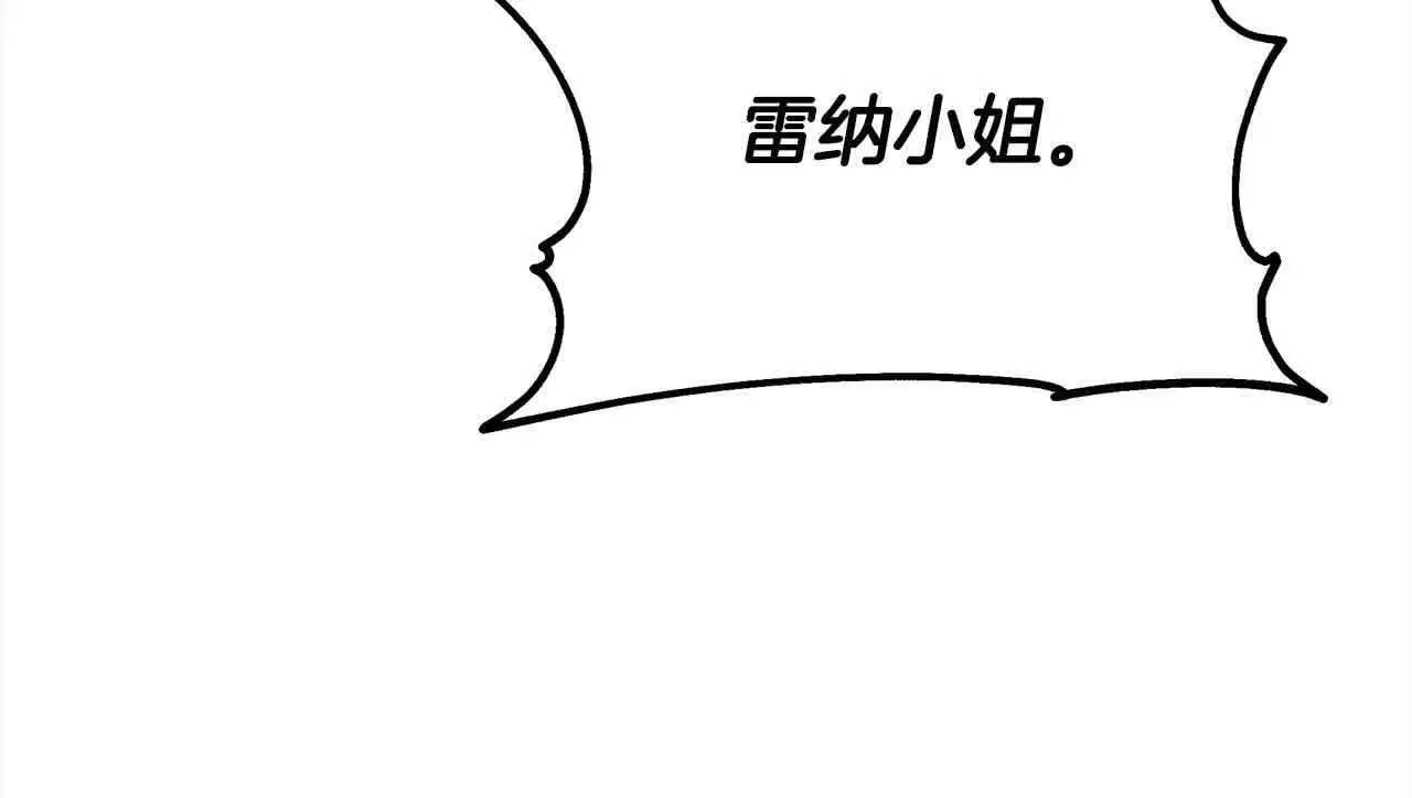 第20话 你敢欺负我姐？83
