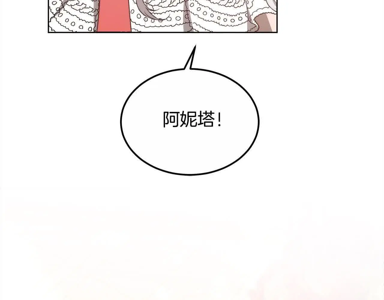 第10话 双重账本173