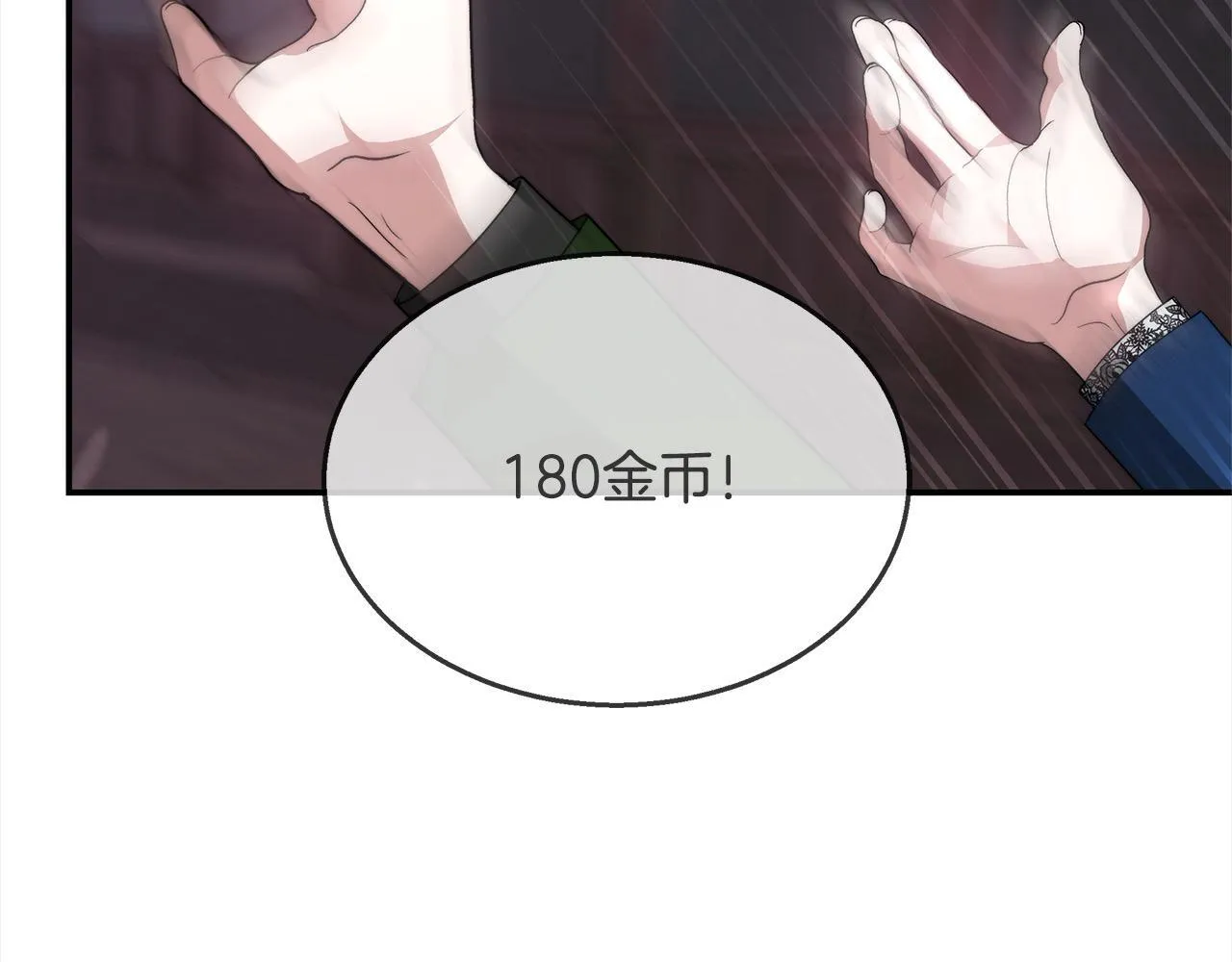 第38话 拍卖场195
